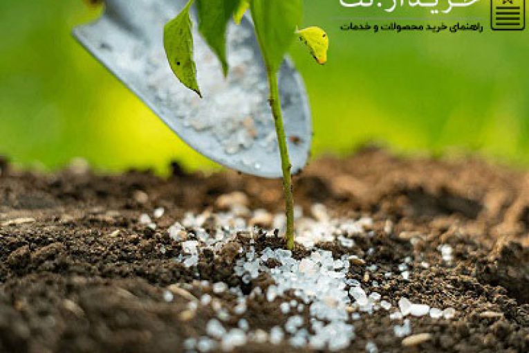 راهنمای خرید کود گیاهان خانگی